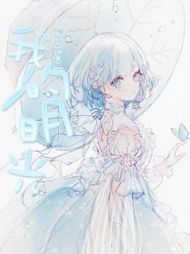 桃花源聚合app